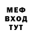 МЕТАДОН мёд David Dancause