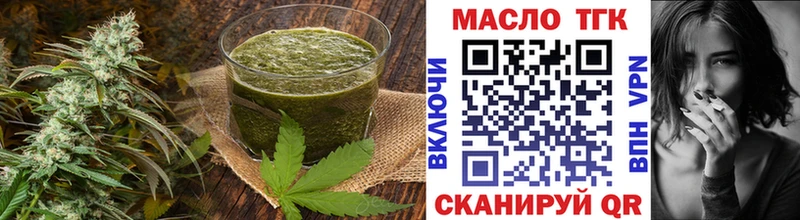 Canna-Cookies конопля  купить закладку  OMG онион  Полярный 