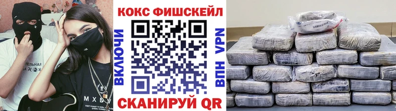 купить закладку Полярный COCAIN 97%