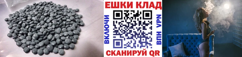 дарнет шоп  Полярный  ЭКСТАЗИ Дубай 