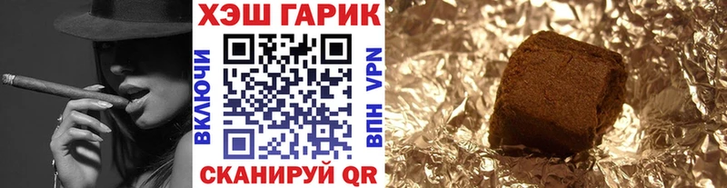 закладки  Полярный  Гашиш VHQ 
