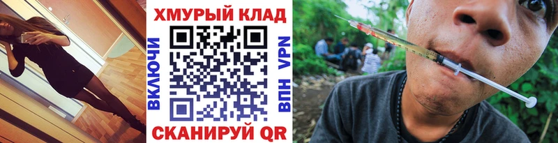 купить наркотик  Полярный  Героин Афган 