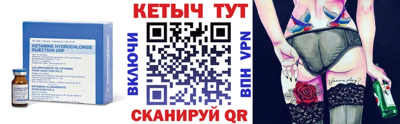 КЕТАМИН VHQ магазин наркотиков Полярный