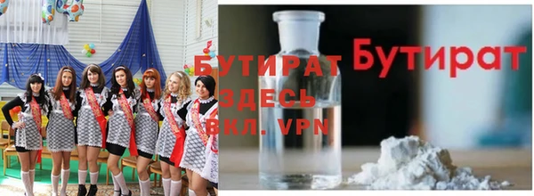 сатива Аркадак