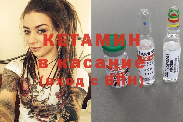дистиллят марихуана Арсеньев