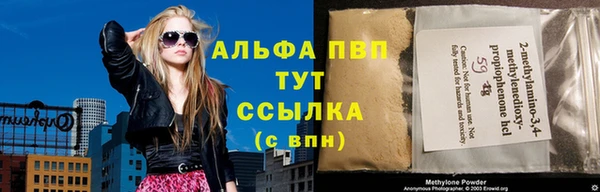 дистиллят марихуана Арсеньев