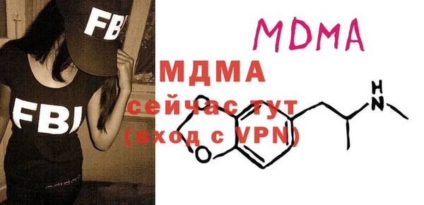 дистиллят марихуана Арсеньев