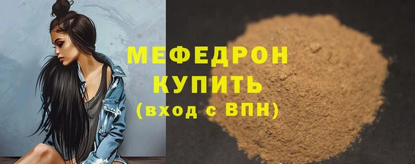 мдпв Медногорск