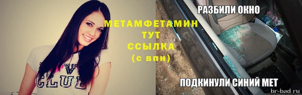 дистиллят марихуана Арсеньев