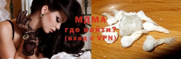 марихуана Армянск