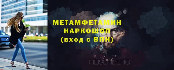 марихуана Армянск