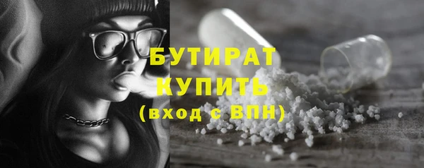 марихуана Армянск