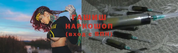 марихуана Армянск