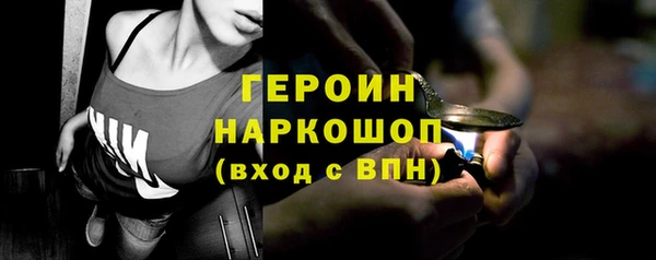 дистиллят марихуана Арсеньев