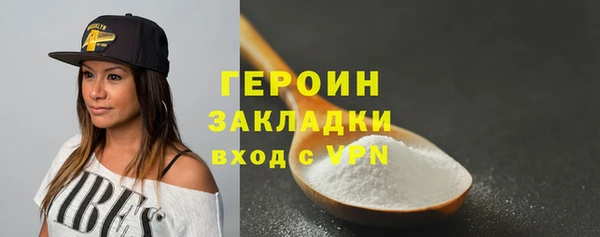 мефедрон мука Мегион