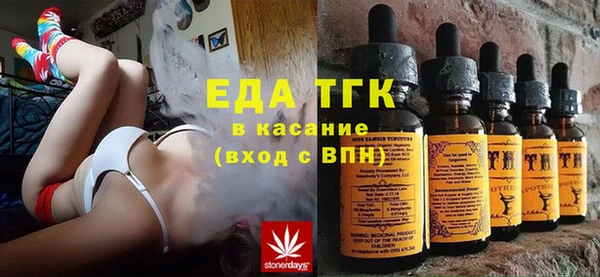 дистиллят марихуана Арсеньев