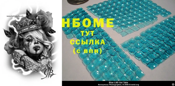 скорость mdpv Медвежьегорск
