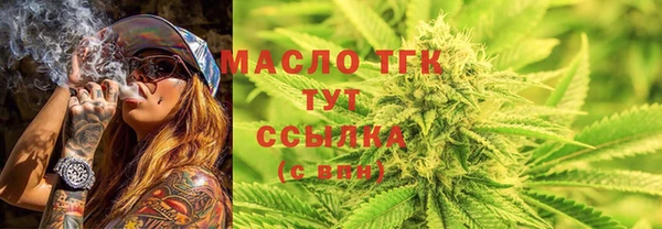 марихуана Армянск