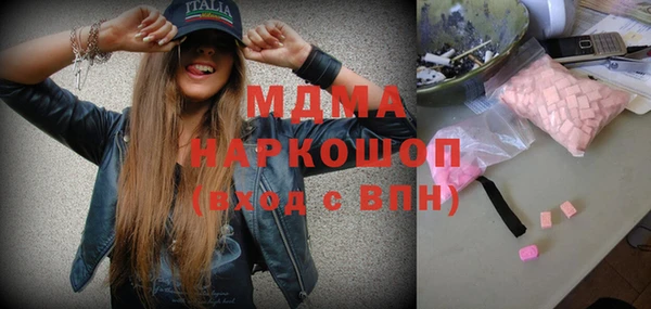 дистиллят марихуана Арсеньев