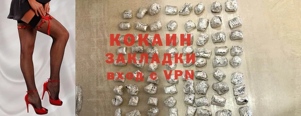 дистиллят марихуана Арсеньев