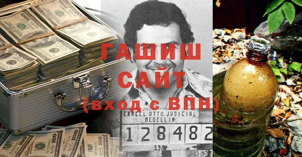 сатива Аркадак