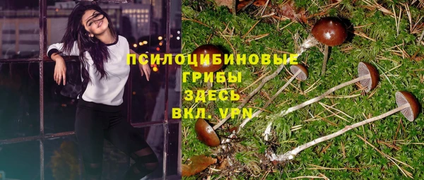 дистиллят марихуана Арсеньев