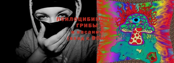 марихуана Армянск