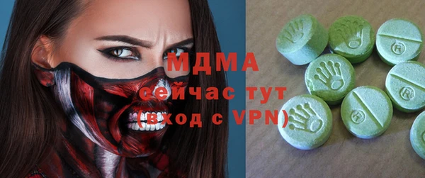 дистиллят марихуана Арсеньев