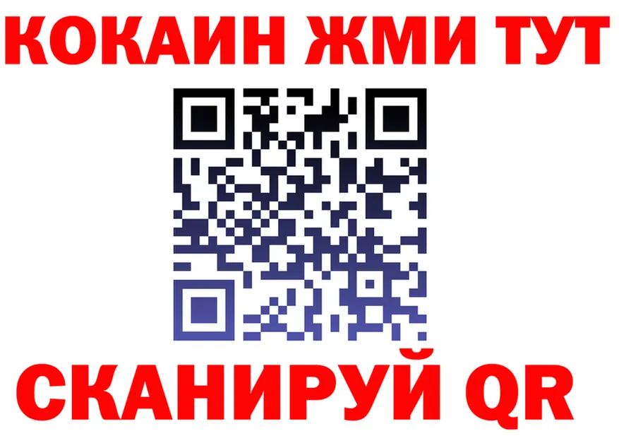 БУТИРАТ оксибутират маркетплейс это блэк спрут Полярный