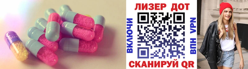 LSD-25 экстази кислота  хочу наркоту  площадка телеграм  Полярный 
