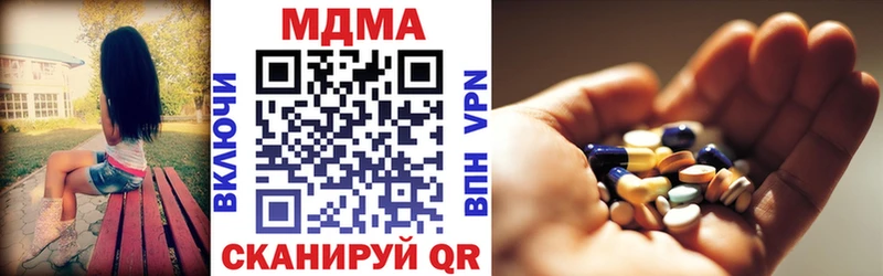 МДМА кристаллы  Полярный 