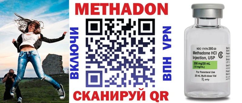 блэк спрут tor  где продают   Полярный  МЕТАДОН VHQ 