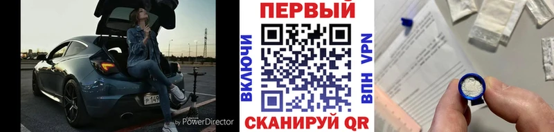 купить  цена  Полярный  Метамфетамин винт 