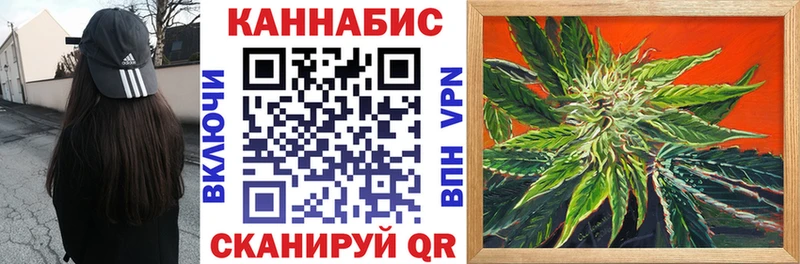 Каннабис MAZAR  Полярный 